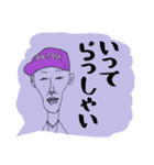 おはようナカジ（個別スタンプ：8）