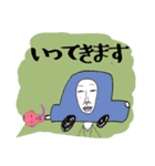 おはようナカジ（個別スタンプ：11）