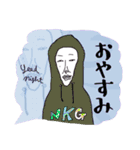 おはようナカジ（個別スタンプ：12）