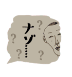 おはようナカジ（個別スタンプ：14）