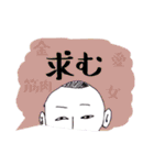 おはようナカジ（個別スタンプ：15）