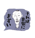 おはようナカジ（個別スタンプ：16）