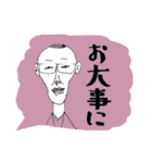 おはようナカジ（個別スタンプ：17）