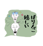 おはようナカジ（個別スタンプ：18）