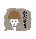 おはようナカジ（個別スタンプ：19）