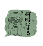 おはようナカジ（個別スタンプ：21）