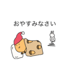 ほっこり動物 2（個別スタンプ：4）