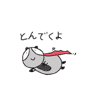 ほっこり動物 2（個別スタンプ：5）