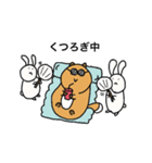 ほっこり動物 2（個別スタンプ：8）