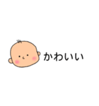 ゆるかわ赤ちゃん【子育て中】（個別スタンプ：1）