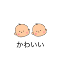 ゆるかわ赤ちゃん【子育て中】（個別スタンプ：2）