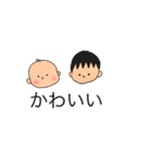 ゆるかわ赤ちゃん【子育て中】（個別スタンプ：3）