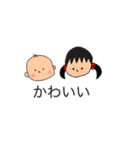 ゆるかわ赤ちゃん【子育て中】（個別スタンプ：4）