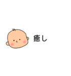 ゆるかわ赤ちゃん【子育て中】（個別スタンプ：5）