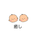 ゆるかわ赤ちゃん【子育て中】（個別スタンプ：6）