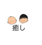 ゆるかわ赤ちゃん【子育て中】（個別スタンプ：7）