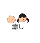 ゆるかわ赤ちゃん【子育て中】（個別スタンプ：8）