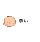 ゆるかわ赤ちゃん【子育て中】（個別スタンプ：9）