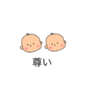 ゆるかわ赤ちゃん【子育て中】（個別スタンプ：10）
