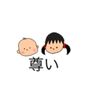 ゆるかわ赤ちゃん【子育て中】（個別スタンプ：12）