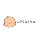 ゆるかわ赤ちゃん【子育て中】（個別スタンプ：14）