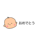 ゆるかわ赤ちゃん【子育て中】（個別スタンプ：15）