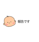 ゆるかわ赤ちゃん【子育て中】（個別スタンプ：16）