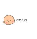 ゆるかわ赤ちゃん【子育て中】（個別スタンプ：18）