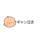 ゆるかわ赤ちゃん【子育て中】（個別スタンプ：21）