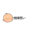 ゆるかわ赤ちゃん【子育て中】（個別スタンプ：22）