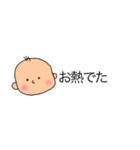 ゆるかわ赤ちゃん【子育て中】（個別スタンプ：23）
