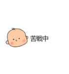 ゆるかわ赤ちゃん【子育て中】（個別スタンプ：24）