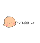 ゆるかわ赤ちゃん【子育て中】（個別スタンプ：25）