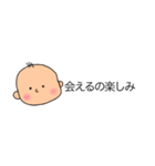 ゆるかわ赤ちゃん【子育て中】（個別スタンプ：27）