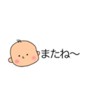 ゆるかわ赤ちゃん【子育て中】（個別スタンプ：28）