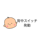 ゆるかわ赤ちゃん【子育て中】（個別スタンプ：29）