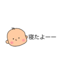 ゆるかわ赤ちゃん【子育て中】（個別スタンプ：30）