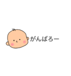 ゆるかわ赤ちゃん【子育て中】（個別スタンプ：32）