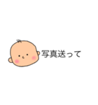 ゆるかわ赤ちゃん【子育て中】（個別スタンプ：34）