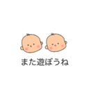ゆるかわ赤ちゃん【子育て中】（個別スタンプ：37）