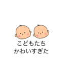 ゆるかわ赤ちゃん【子育て中】（個別スタンプ：38）