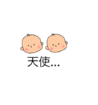 ゆるかわ赤ちゃん【子育て中】（個別スタンプ：39）