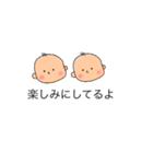 ゆるかわ赤ちゃん【子育て中】（個別スタンプ：40）