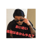 バタナンバー スタイル（個別スタンプ：1）