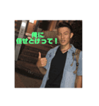 バタナンバー スタイル（個別スタンプ：5）