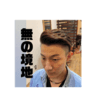 バタナンバー スタイル（個別スタンプ：8）