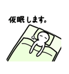 ひたすら眠いスタンプ（個別スタンプ：33）