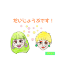 JOLLY 使えるスタンプ（個別スタンプ：5）