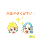 JOLLY 使えるスタンプ（個別スタンプ：9）