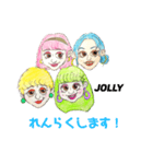 JOLLY 使えるスタンプ（個別スタンプ：24）